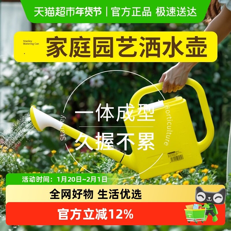 家用淋花壶洒水壶大浇花喷壶浇水壶长嘴花洒壶浇菜壶喷水喷雾园艺,鲜花速递/花卉仿真/绿植园艺,其它园艺用品,淘宝优惠券,粉丝福利购,淘宝优惠卷