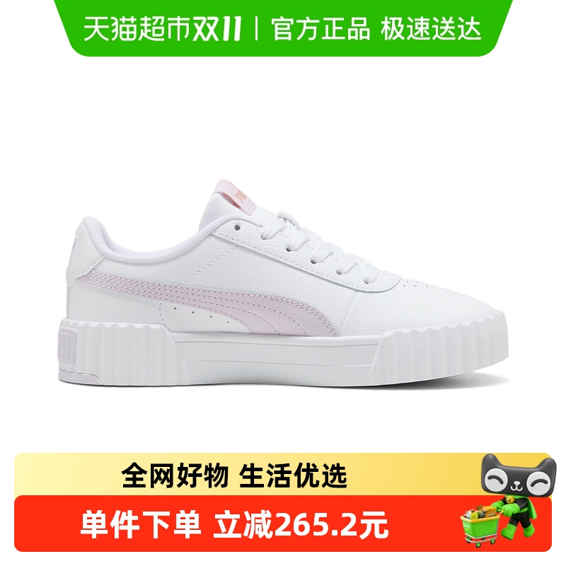 PUMA运动休闲鞋女低帮小白鞋