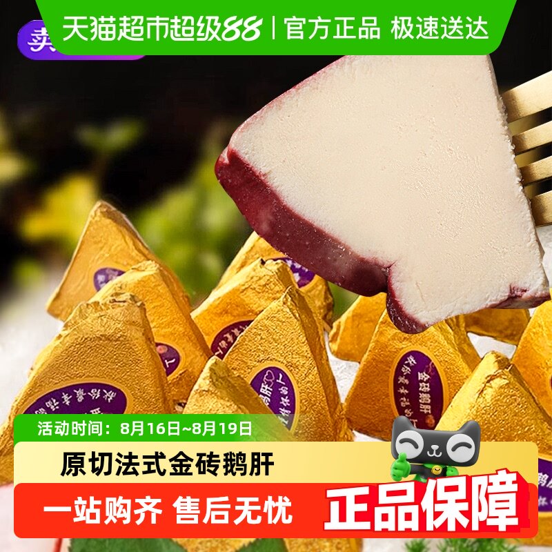 ��ʽ��ש��ο�����ʳ�����ݮ����ܷǷ������������ʴ�������