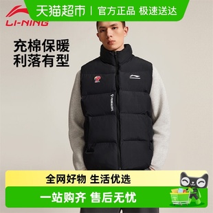 李宁男子CBA系列篮球运动棉马甲秋冬新款 保暖运动休闲立领短棉服