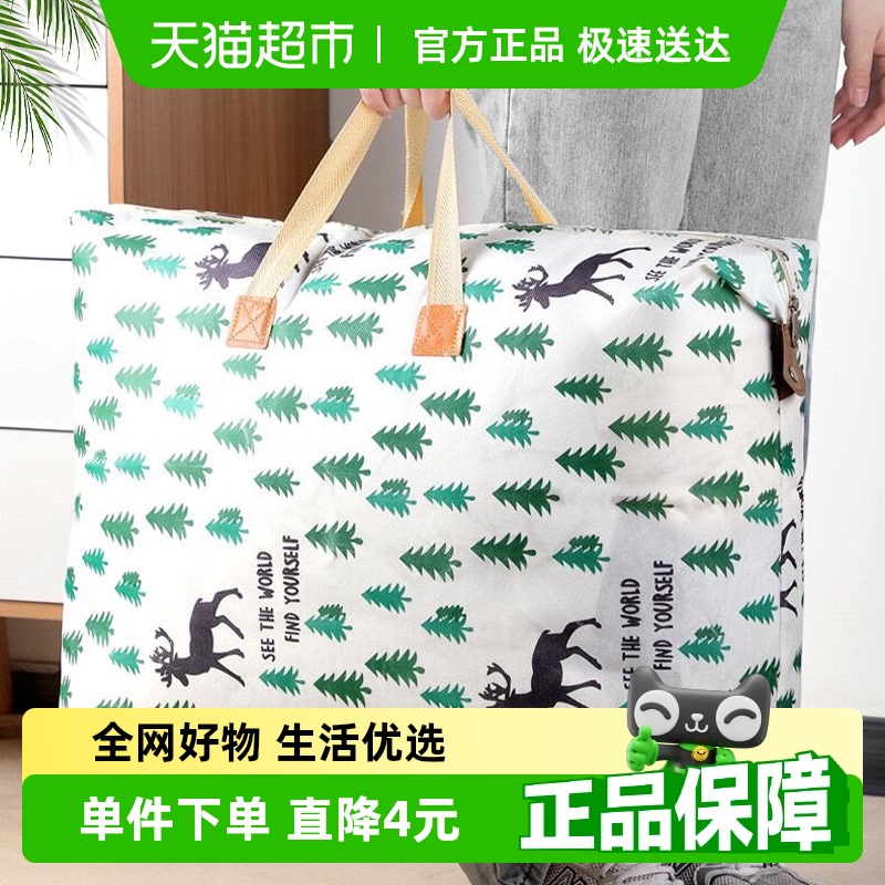收纳袋大容量行李整理袋