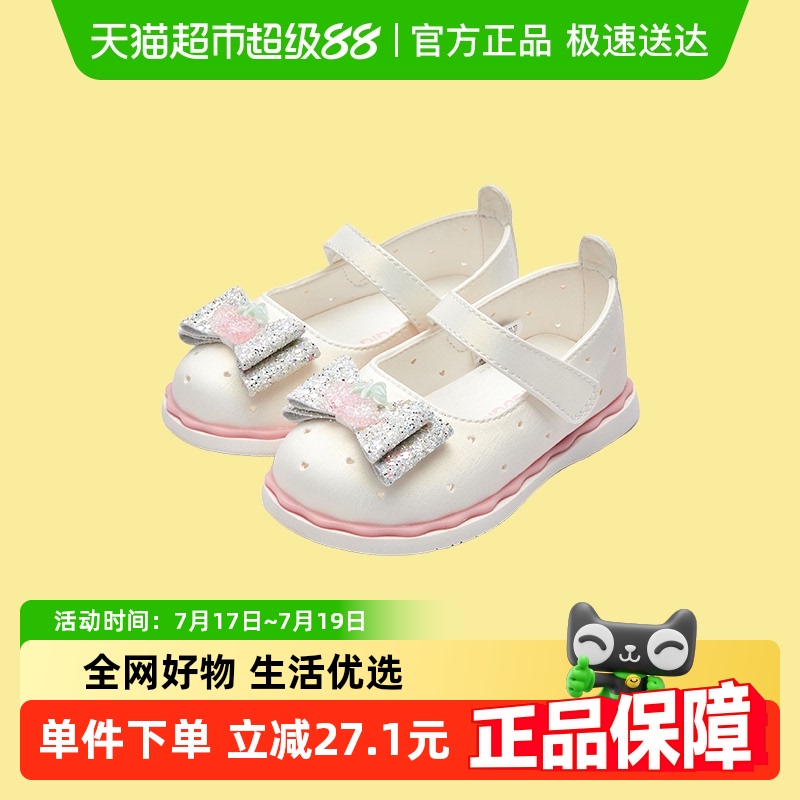 巴拉巴拉商场同款夏季新款女童鞋