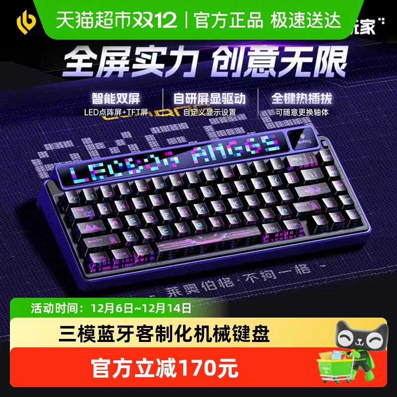 LEOBOG AMG65еǻģƻȲε羺Ϸ 370.64Ԫ