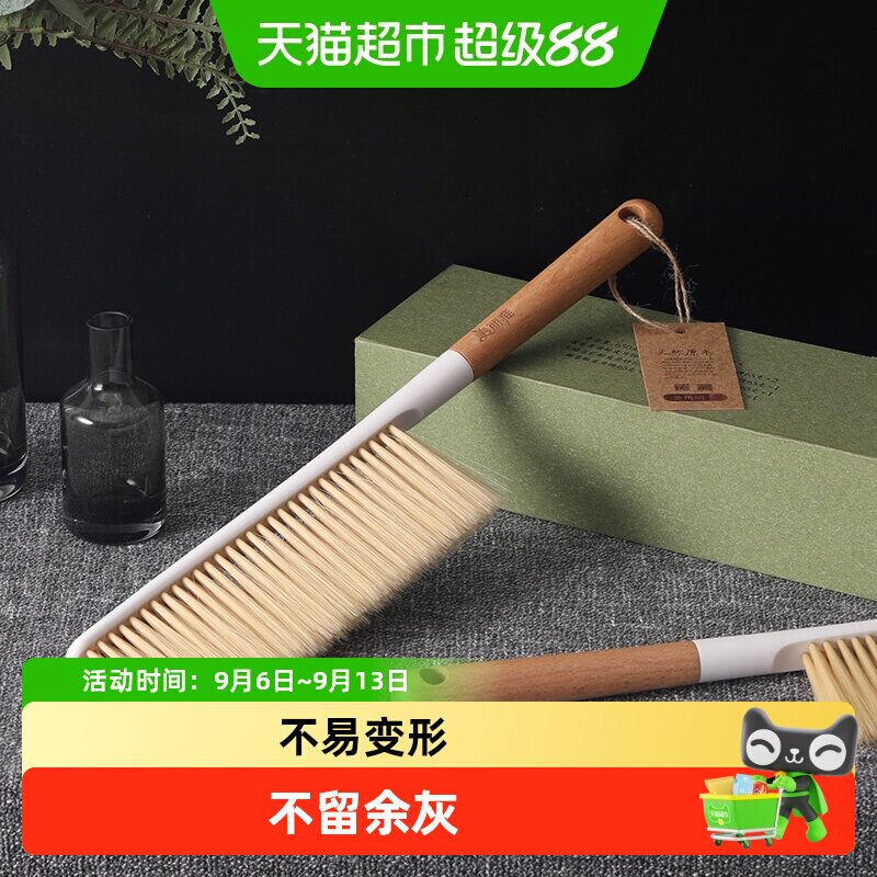 包邮美丽雅扫床刷木柄扫帚软毛刷子地毯除尘刷卧室清洁刷掸子