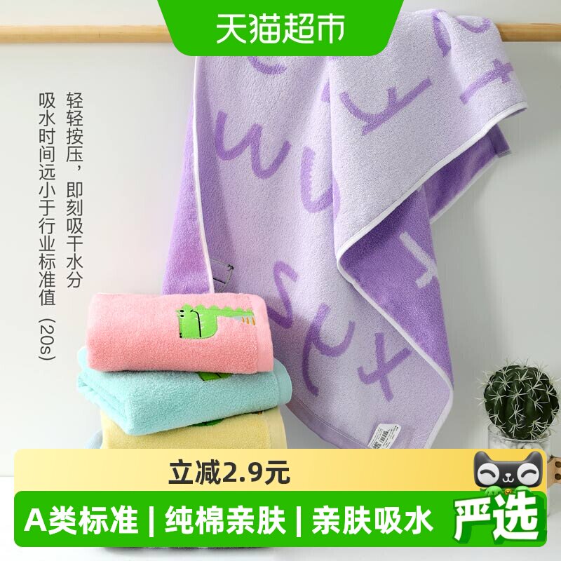 金号宝宝纯棉吸水浴巾7A抗菌图片