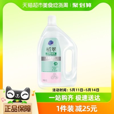 超能除菌液杀菌3L×1瓶可混洗