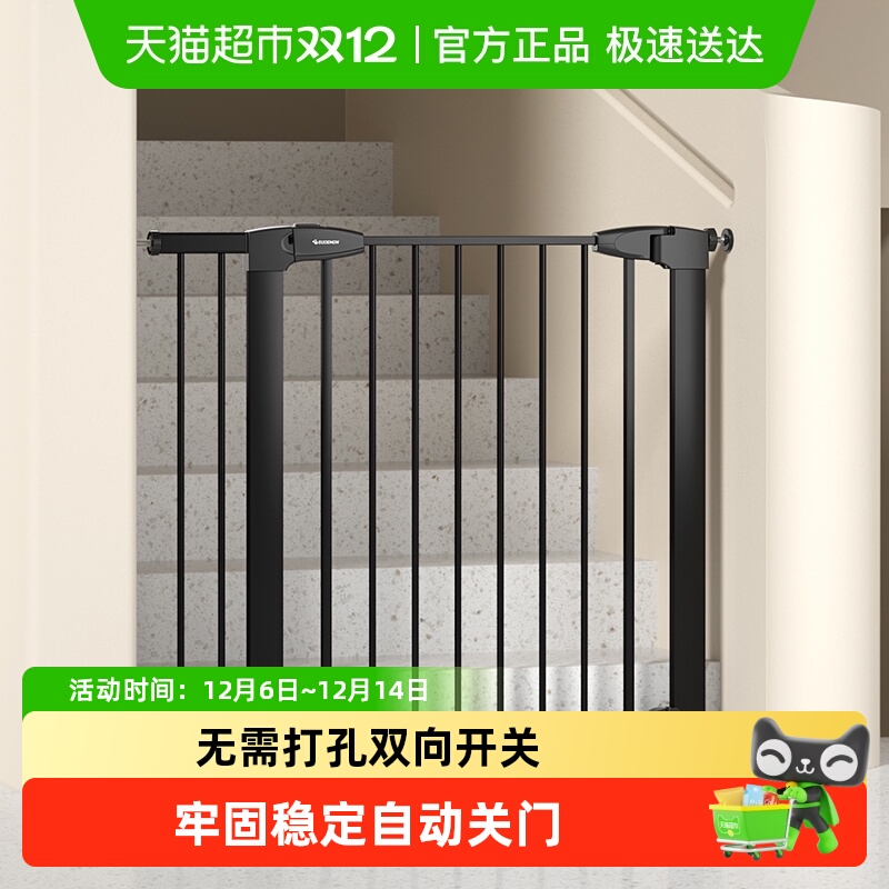 攸曼诚品儿童楼梯安全护栏