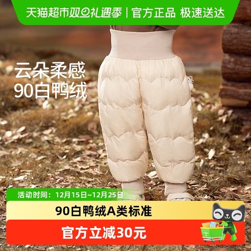 欧孕儿童羽绒裤冬季2025新款外穿