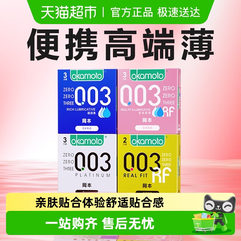 �ձ��Ա�003����������001����tt����Ʒ��ȫ�׼�����������Ʒbyt 13.9Ԫ