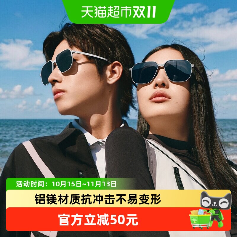 蕉下飞行员铝镁折叠高强度墨镜