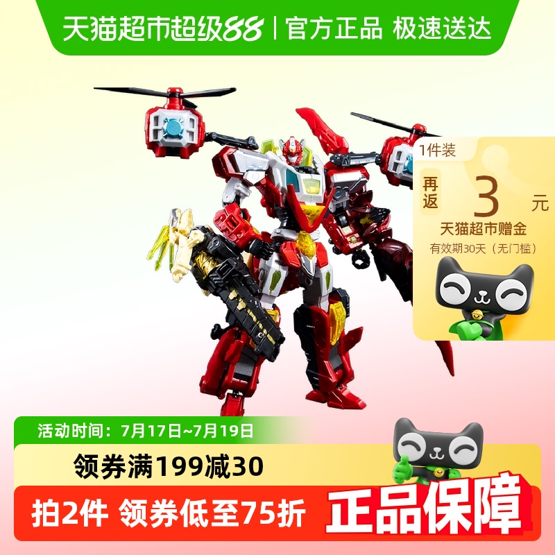 变形联盟5超跃长臂机器人