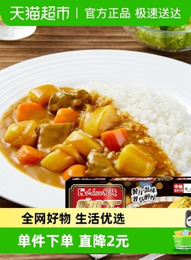 好侍咖王咖哩中辣3号块状咖喱调味料调料