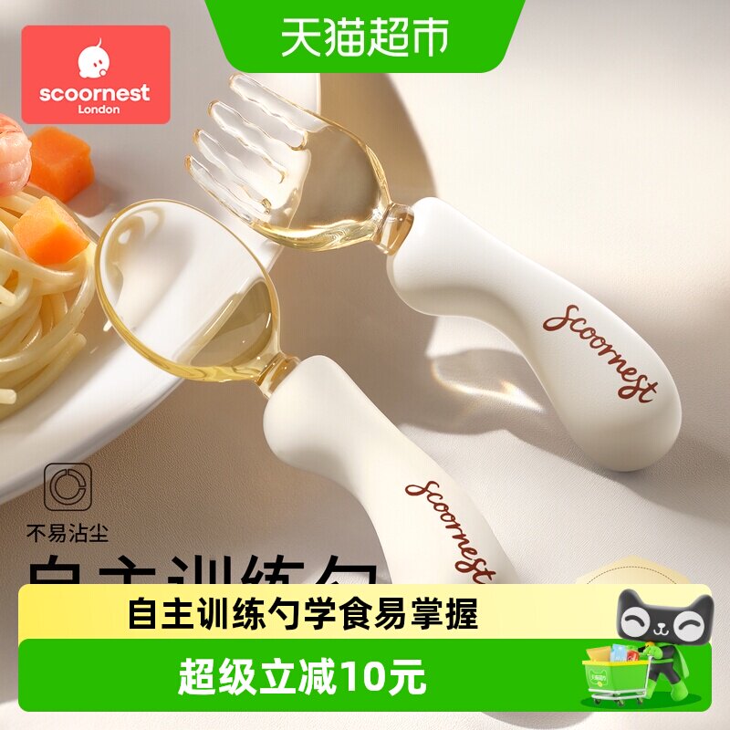 科巢硅胶儿童餐具辅食工具图片