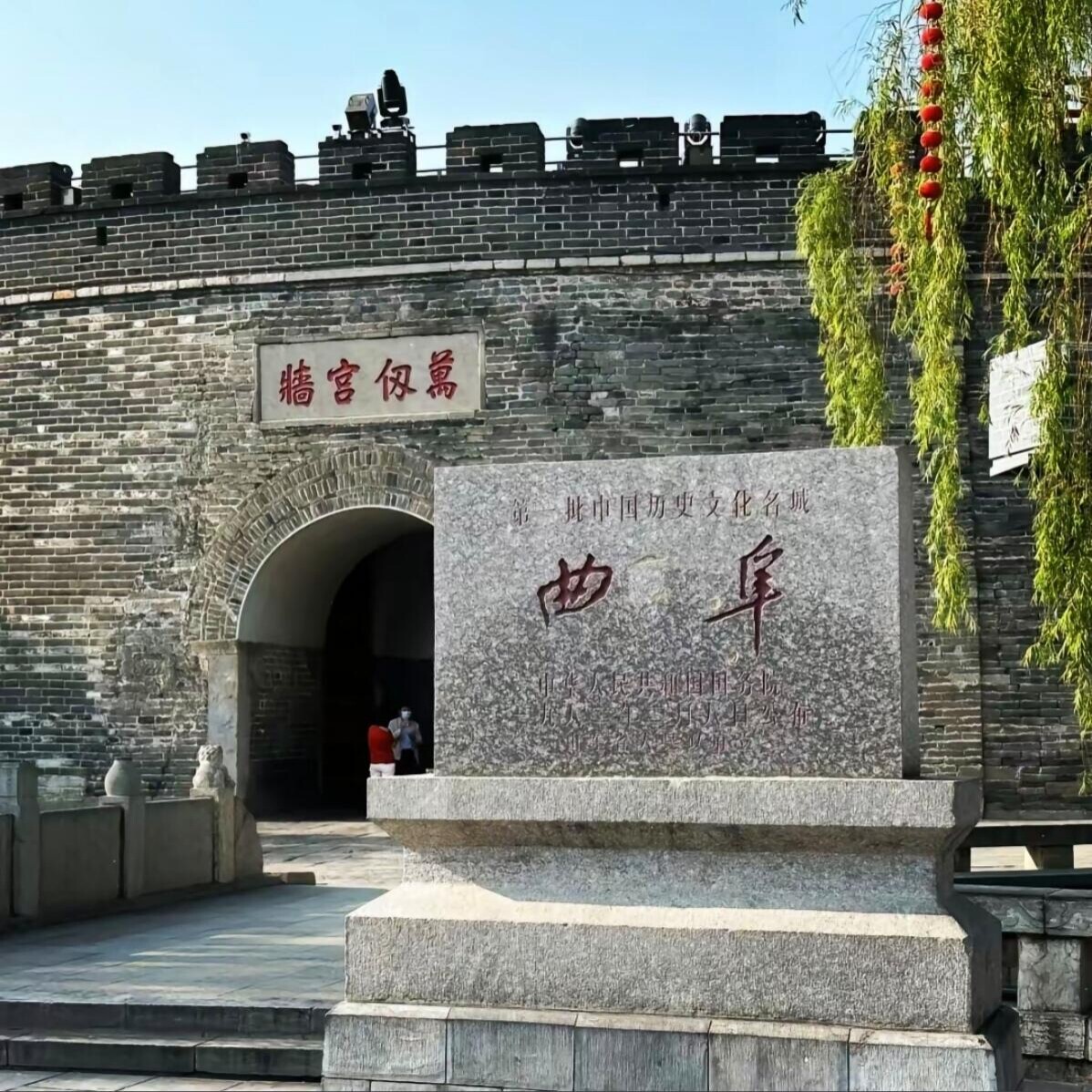 【4-6人包团-上门接送】曲阜三孔孔庙·孔府·孔林包车-整车价