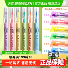 得力荧光笔划重点标记笔学生用记号笔彩色小学生高颜值大容量黄色