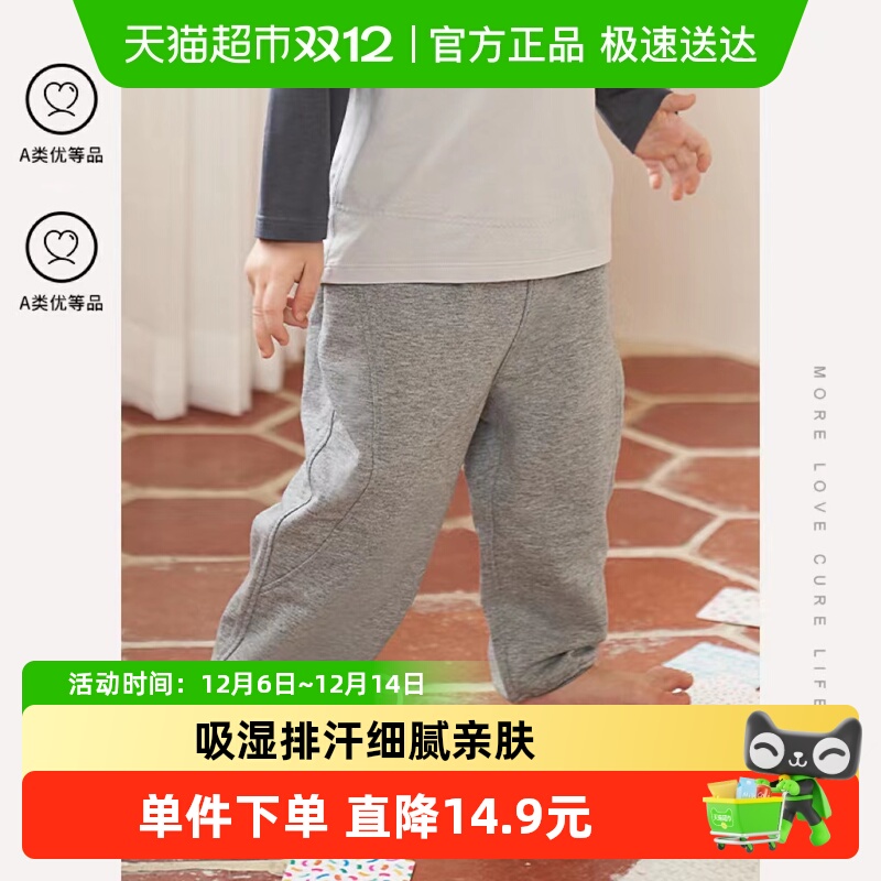 Q21春夏薄款吸湿排汗儿童运动裤