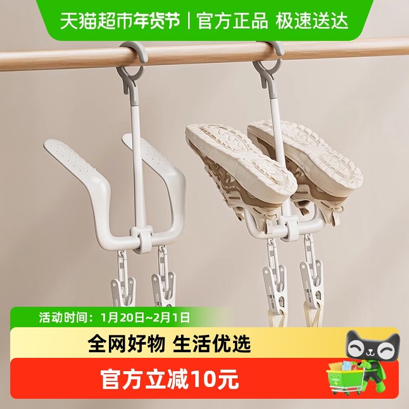 优勤晾鞋架多功能晒鞋架家用阳台防风挂钩晒鞋子神器晾晒架,收纳整理,小型晾晒架,淘宝优惠券,粉丝福利购,淘宝优惠卷