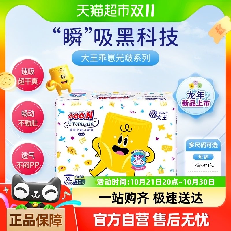 �ɳ���L �������̹�ࣳɳ���L/XL/XXL��