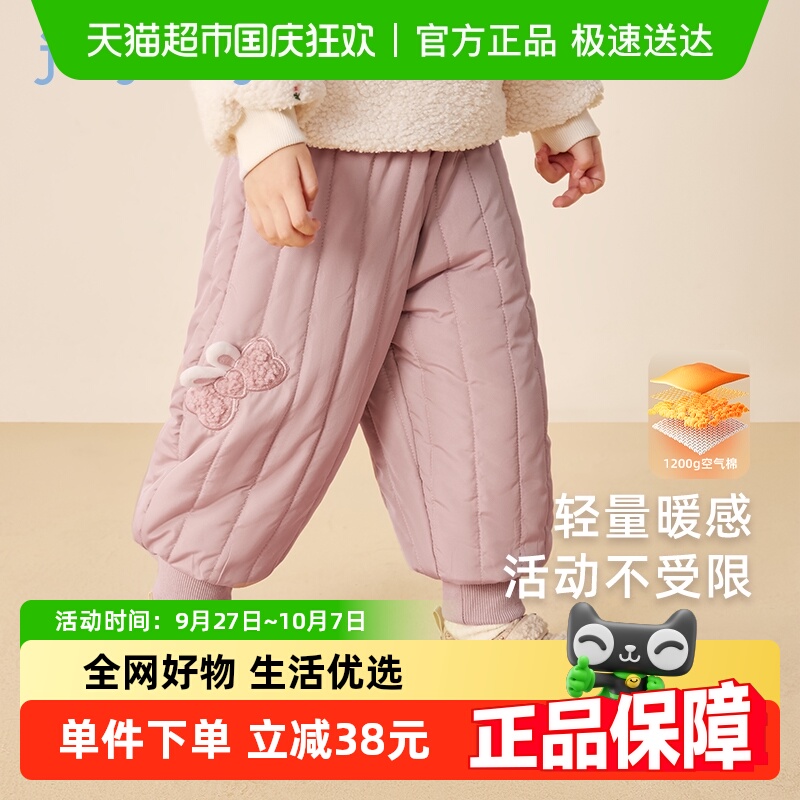 jellybaby加绒加厚保暖女童裤子