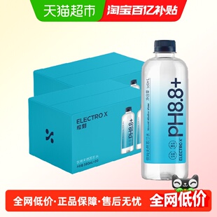 ELECTROX粒刻天然苏打水580ml*20瓶*2箱PH8.8碱性冷矿泉无气无糖