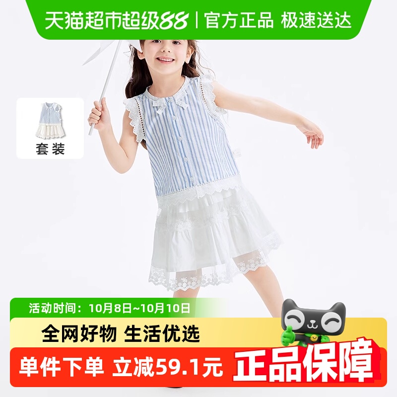 巴拉巴拉童装儿童套装女童短袖2025新夏装条纹文艺蕾丝短裙两件套