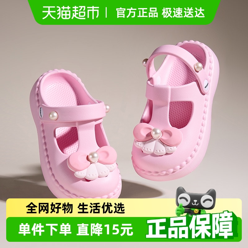 巴拉巴拉女童洞洞鞋夏季凉拖鞋