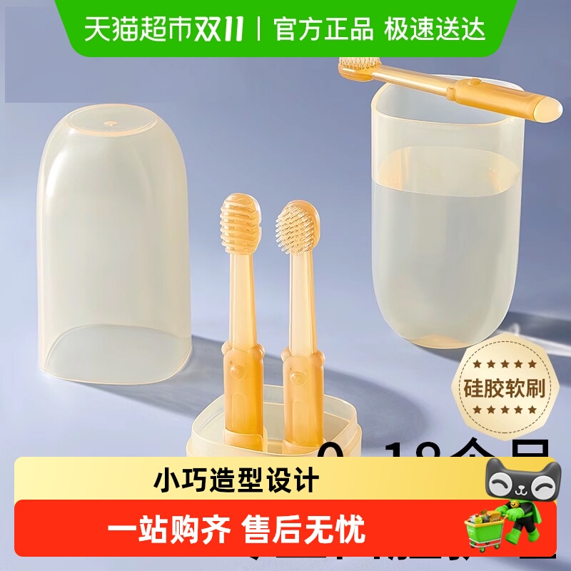 科巢婴幼儿乳牙0-1岁半幼儿牙刷