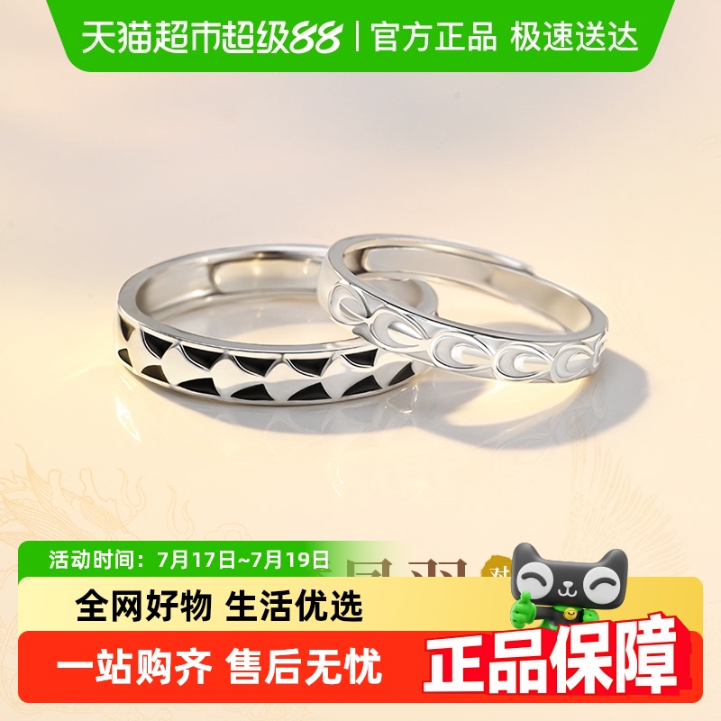 中国黄金情侣戒指本命年对戒