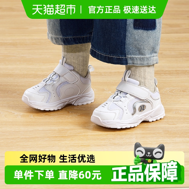 卡特兔时尚休闲鞋网面儿童运动鞋