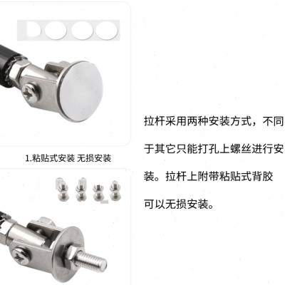 汽车通用包围拉杆前铲子免打孔可调节伸缩前唇个性装饰无损粘贴款