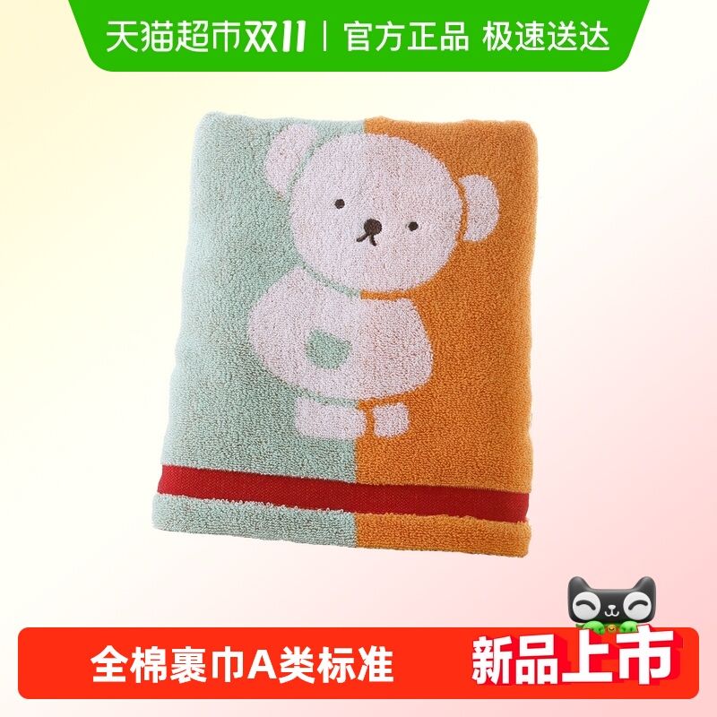 金号浴巾纯棉成人儿童全棉裹巾