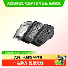 维迈通V10X 摩托车头盔蓝牙耳机内置全盔JBL单元V10S V10X XR