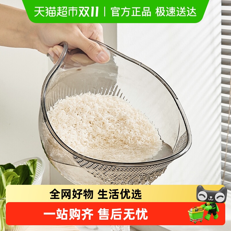 包邮优勤淘米篮洗菜盆篮子厨房用品带手柄水果盘洗米滤水淘米神器