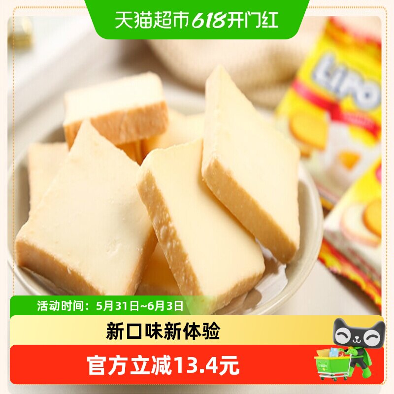 进口越南Lipo多口味面包干300g*5袋零食大礼包送礼小吃早餐饼干