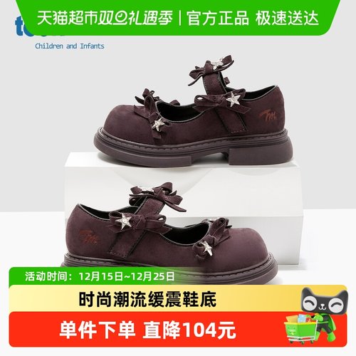 Teenmix/天美意复古软底鞋