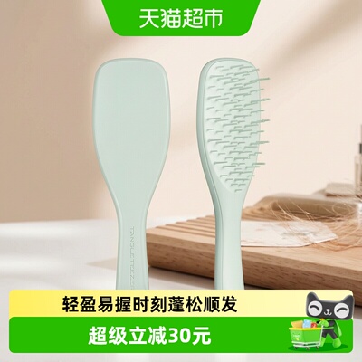 TangleTeezer王妃梳空气梳