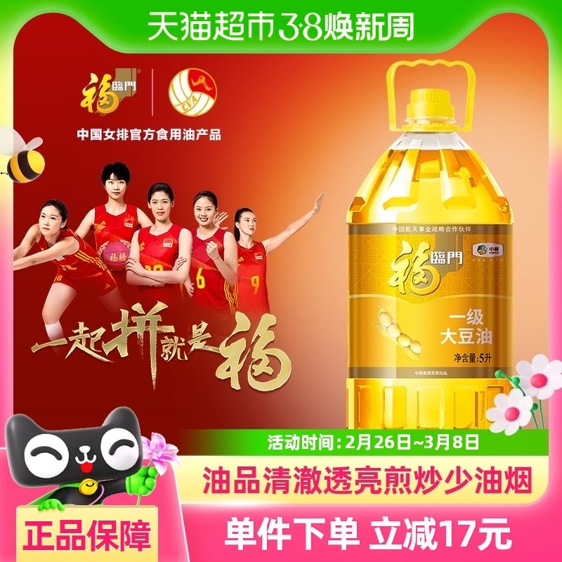 ������һ������5L/Ͱʳ����  ɫ���� ��ѡԭ��