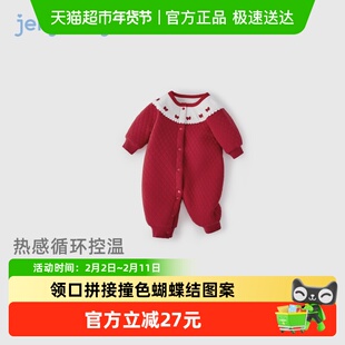[抗菌远红外]婴儿红色喜庆长袖连体衣夹棉秋冬女婴儿满月宝宝哈衣