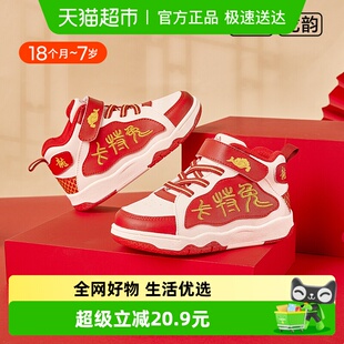 新款 2024春季 男童鞋 子儿童滑板鞋 卡特兔童鞋 高帮运动鞋 女童板鞋
