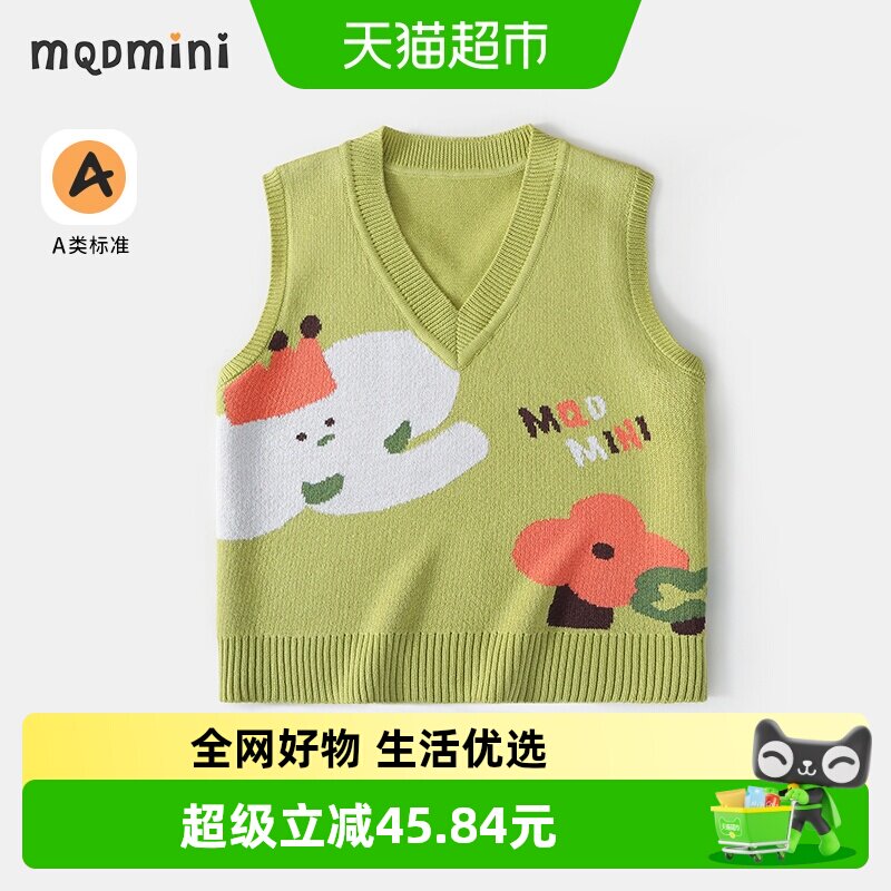 MQDMINI儿童马甲针织衫外套宝宝图片
