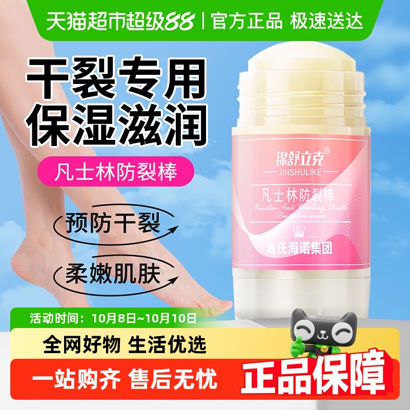海氏海诺芦荟甘油护肤润滑保湿面部冬季皮肤干燥妆前打底身体乳液