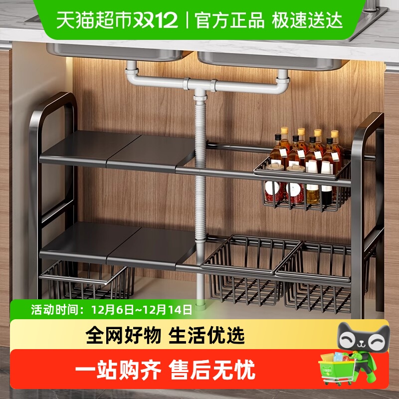 优勤厨房水槽下收纳架可伸缩多层置物架橱柜内分层多功能锅具架子