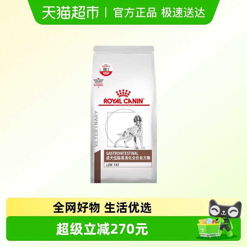 皇家成犬低脂易消化处方粮LF22/1.5KG3袋狗粮胰腺炎胃炎低脂 - 天猫超市出品
