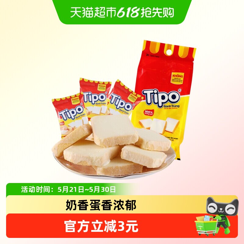 TIPO越南进口面包干牛奶味115g休闲零食饼干糕点心下午茶