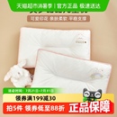 多喜愛(ài)可水洗枕兒童枕芯全棉枕頭A類(lèi)卡通枕寶寶枕幼兒園枕學(xué)生枕
