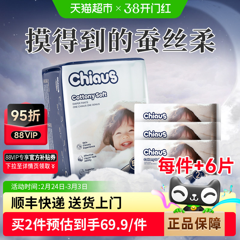 雀氏柔润金棉拉拉裤出口铂金装蚕丝柔软不勒短裤