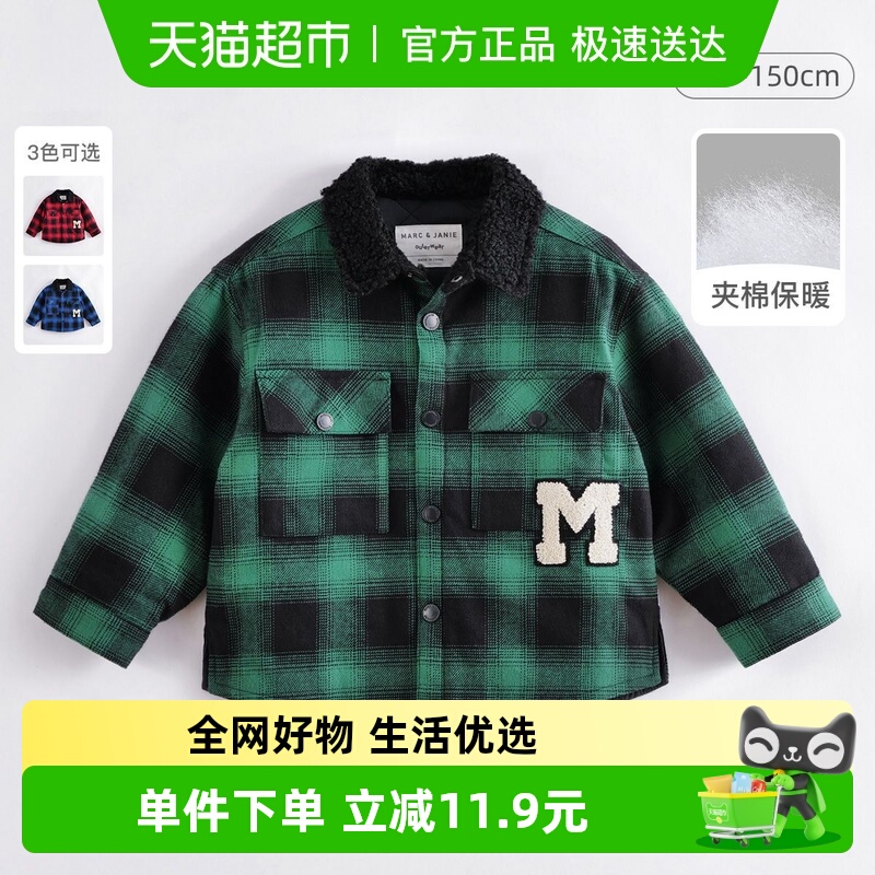 马克珍妮冬装男童仿羊羔绒外套