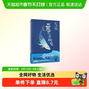 一鲸落.万物生-地球的自白 湖南科学技术出版社 新华书店