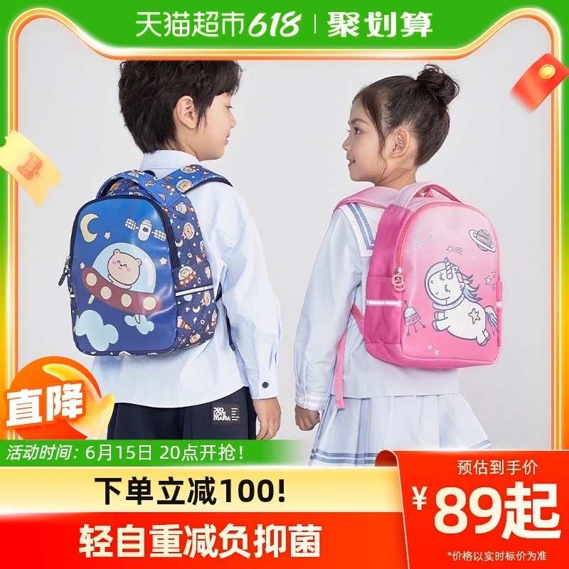 卡拉羊幼儿园书包2-3-4岁男女儿童轻便减负双肩包大容量抑菌背包