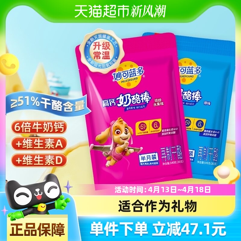 ����������������Ұ����½�����ͯ�߸���ʳ��ʳ